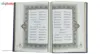 کتاب دیوان حافظ