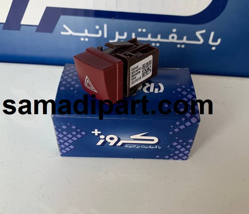 کلید فلاشر 207 کروز (CR33150101)
