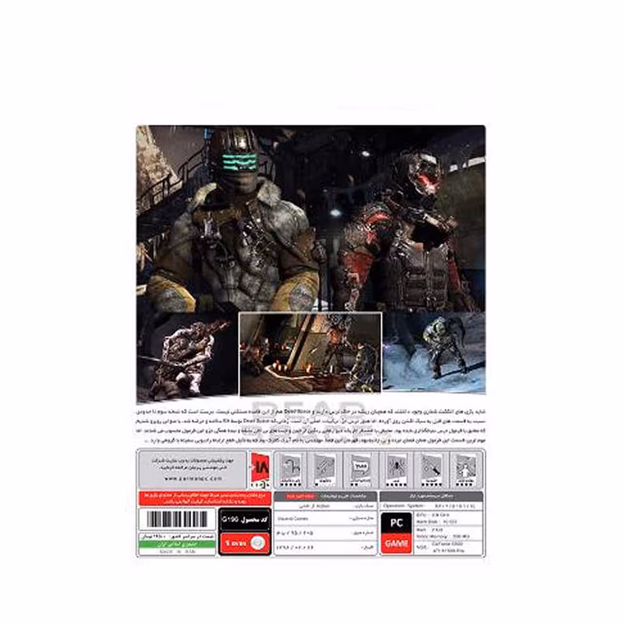 بازی Dead Space 3 مخصوص Pc