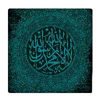  کاشی کارنیلا طرح محمدرسول الله کد wkk1608