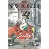 کتاب توقف نکن اثر جمعی از نویسندگان  نشر ثالث