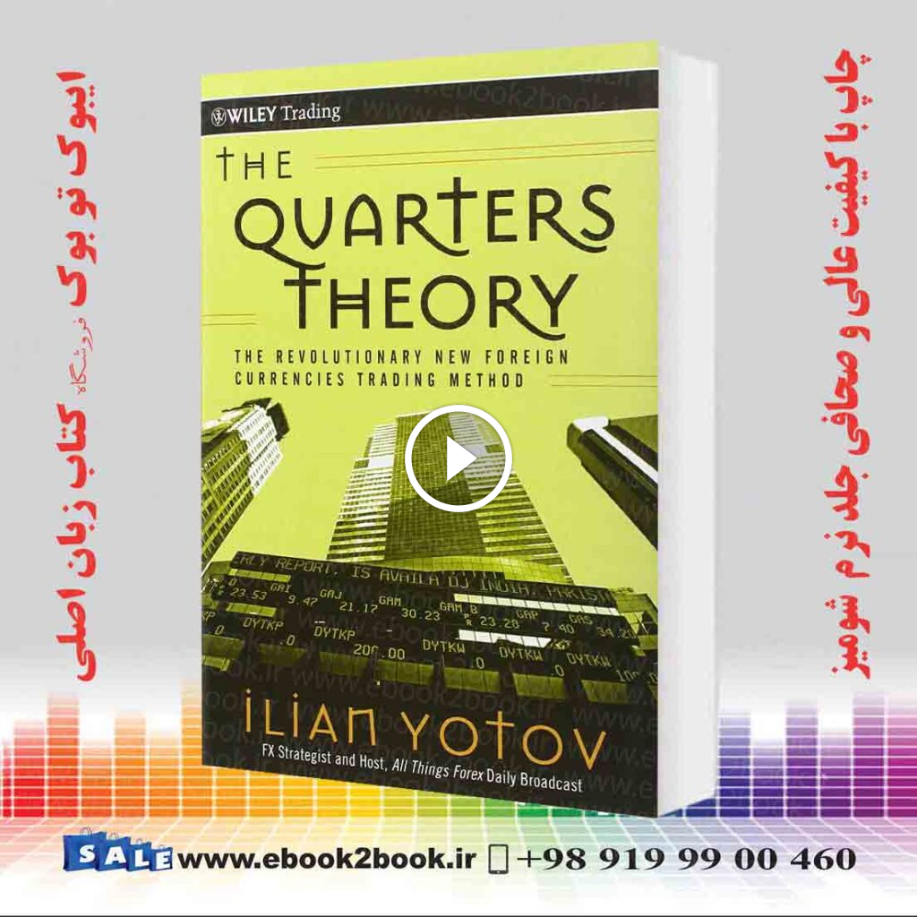 The Quarters Theory