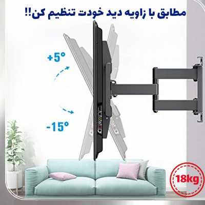 پایه دیواری تلویزیون ایکس ویژن مدل ZB55 مناسب برای تلویزیون های 37 تا 60 اینچ