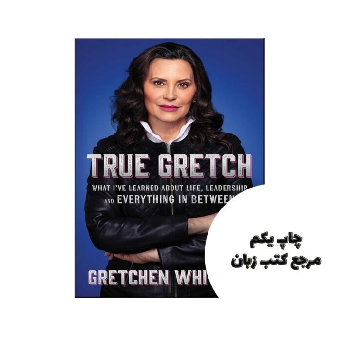 کتاب True Gretch (کتاب گرچ واقعی) متن کامل بدون حذفیات