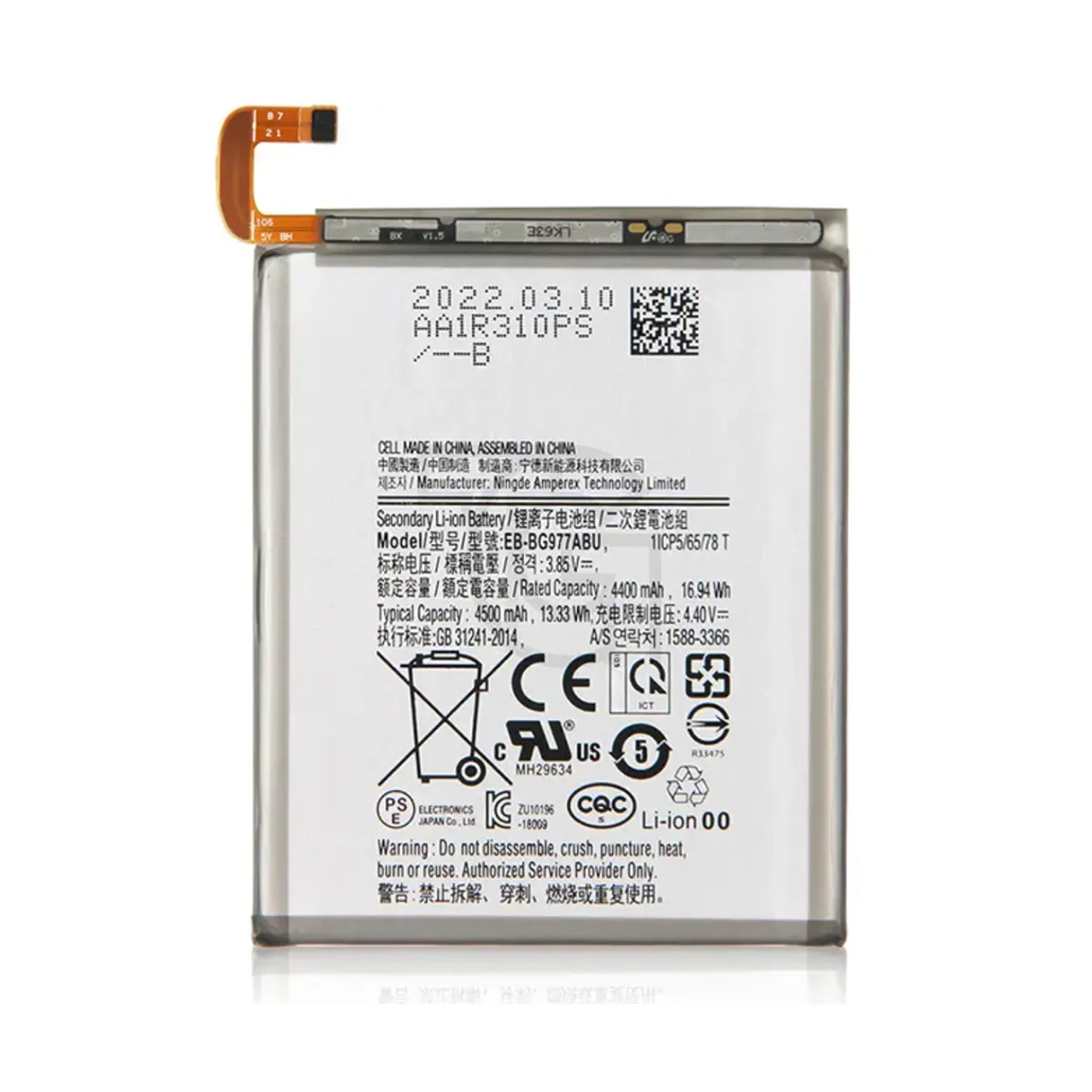 باتری سامسونگ Battery Samsung Galaxy G977