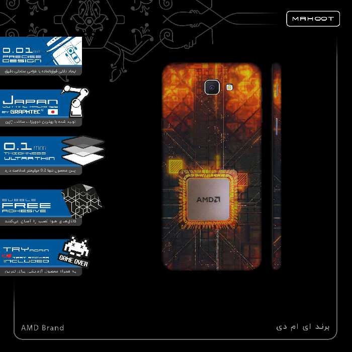 برچسب پوششی ماهوت مدل AMD Brand-FullSkin مناسب برای گوشی موبایل سامسونگ Galaxy J5 Prime