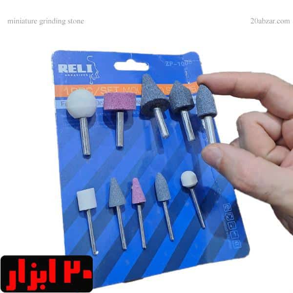 سنگ (سنباده) انگشتی ده عددی چینی مدل G10
