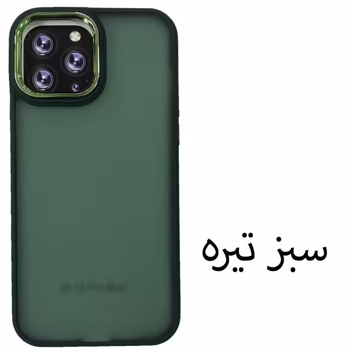 کاور مدل PMR-13PM مناسب برای گوشی موبایل اپل iphone 13 pro max