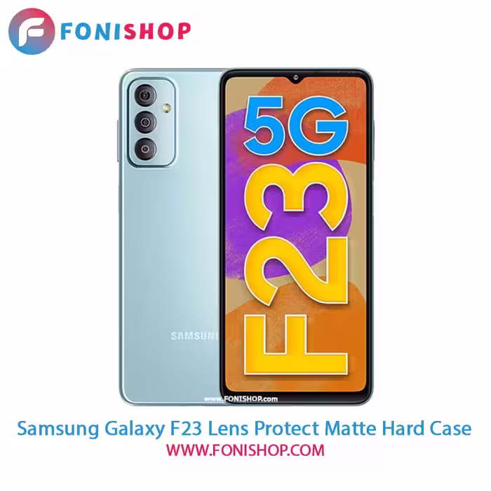 قاب ، کاور پشت مات محافظ لنزدار سامسونگ Samsung Galaxy F23