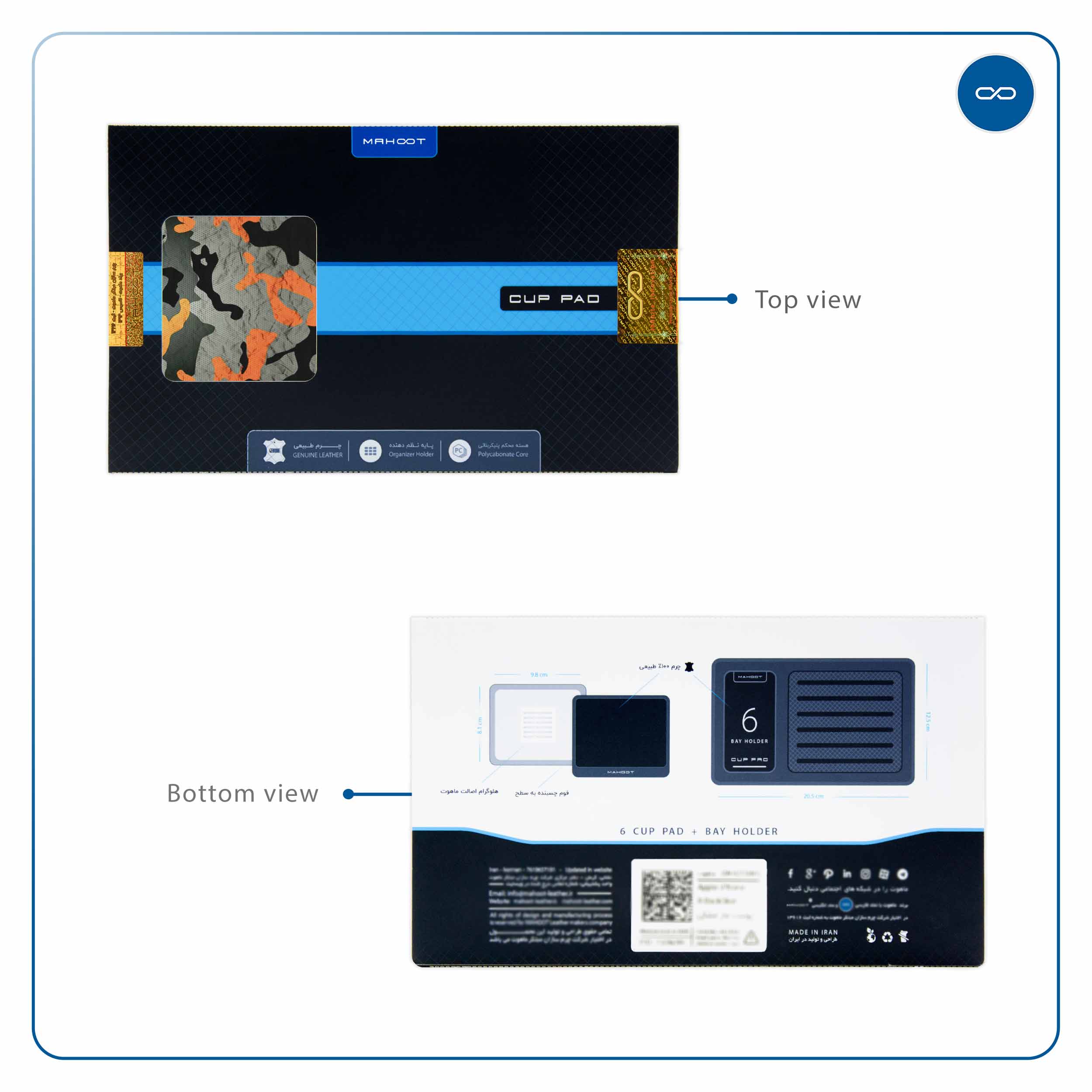زیر لیوانی ماهوت مدل Autumn-Army بسته 6 عددی