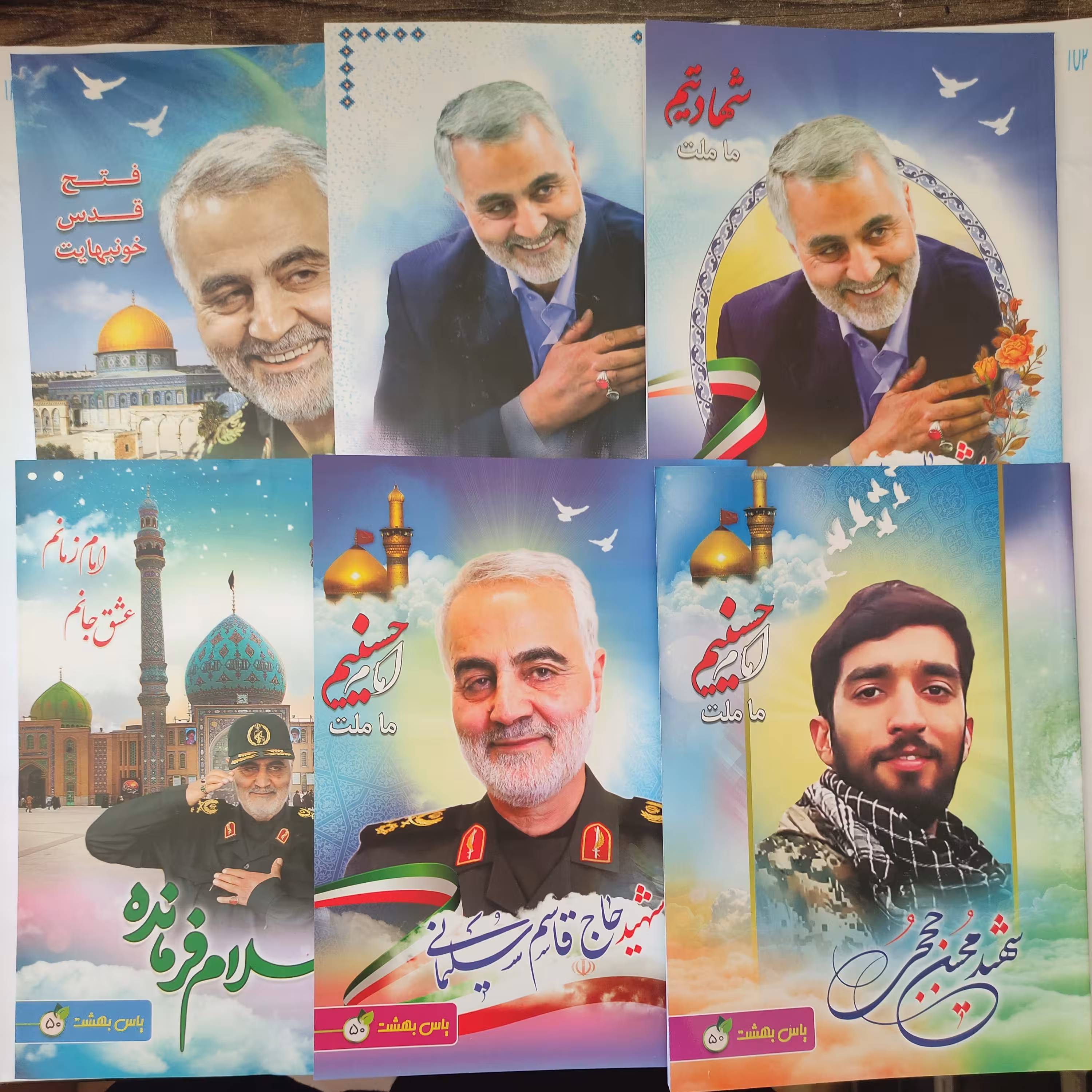 دفتر 50برگ  ته چسب جلد گلاسه طرح حاج قاسم و شهدا کد 54710