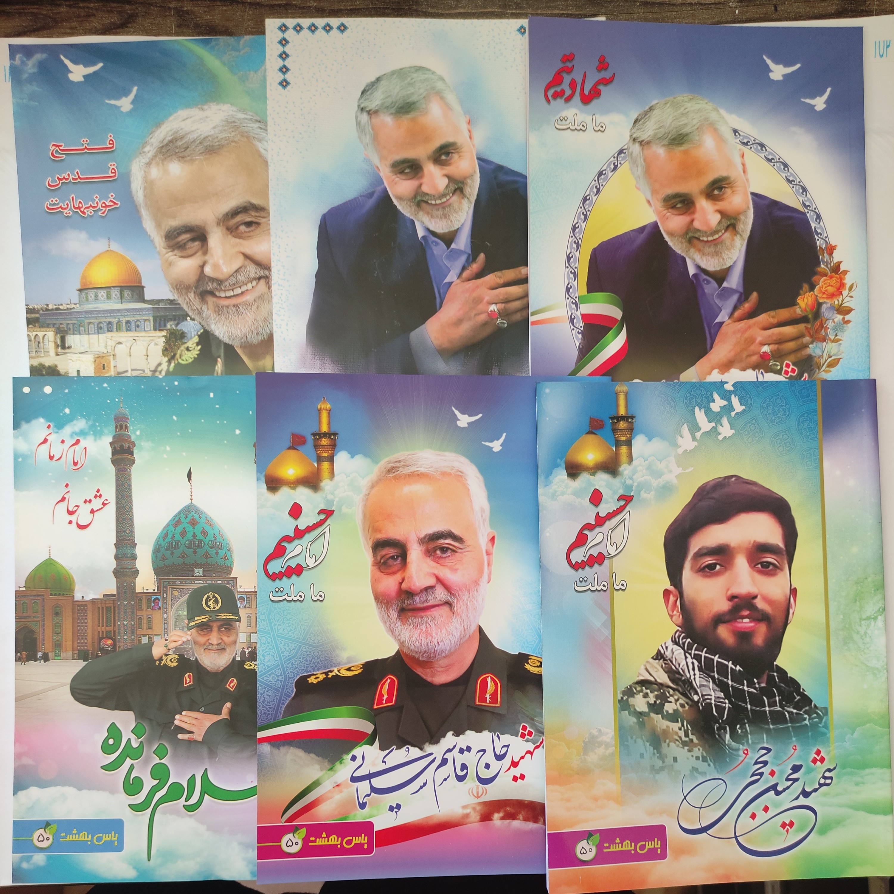 دفتر 50برگ ته چسب جلد گلاسه طرح حاج قاسم و شهدا کد 54710