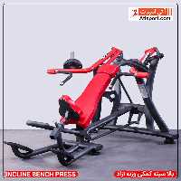 بالا سینه کمکی وزنه آزاد