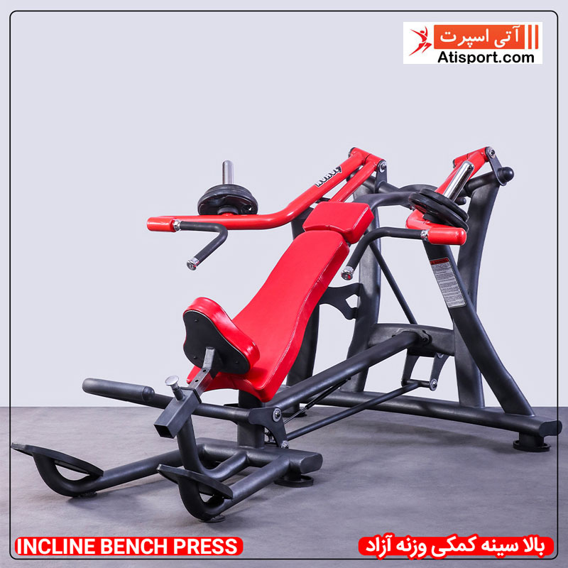 بالا سینه کمکی وزنه آزاد