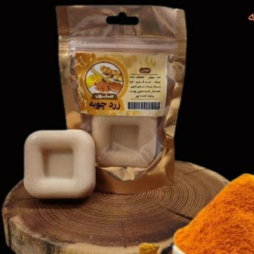 صابون زردچوبه فانتزی شیراز (ضد خارش و اگزما)