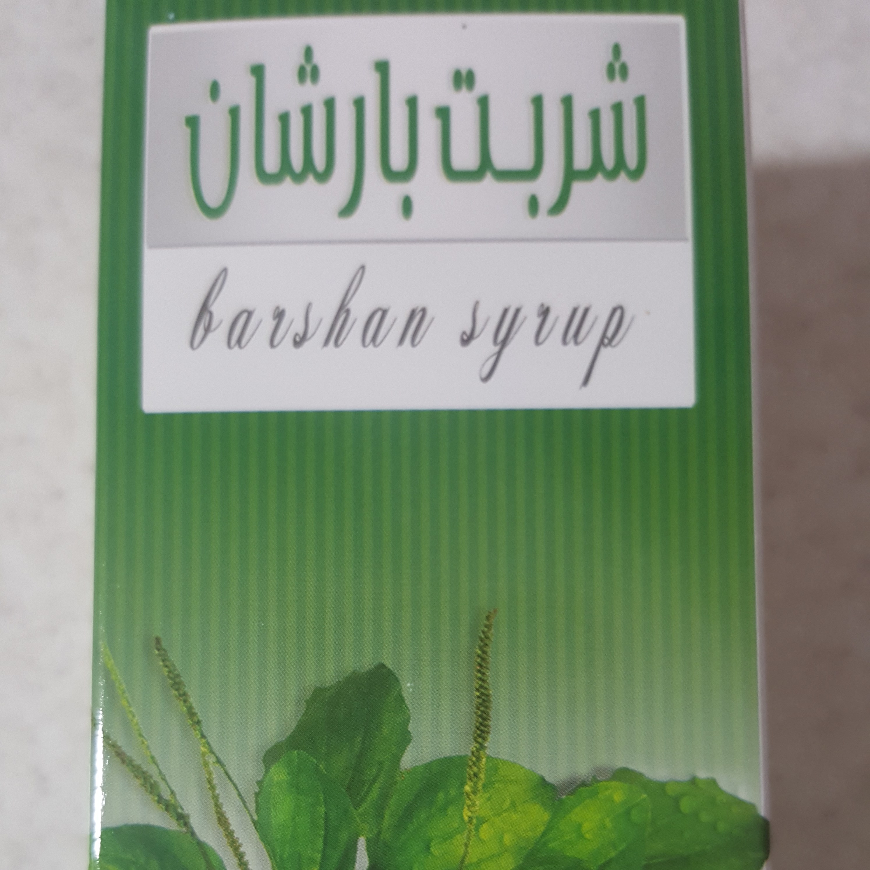 شربت بارهنگ