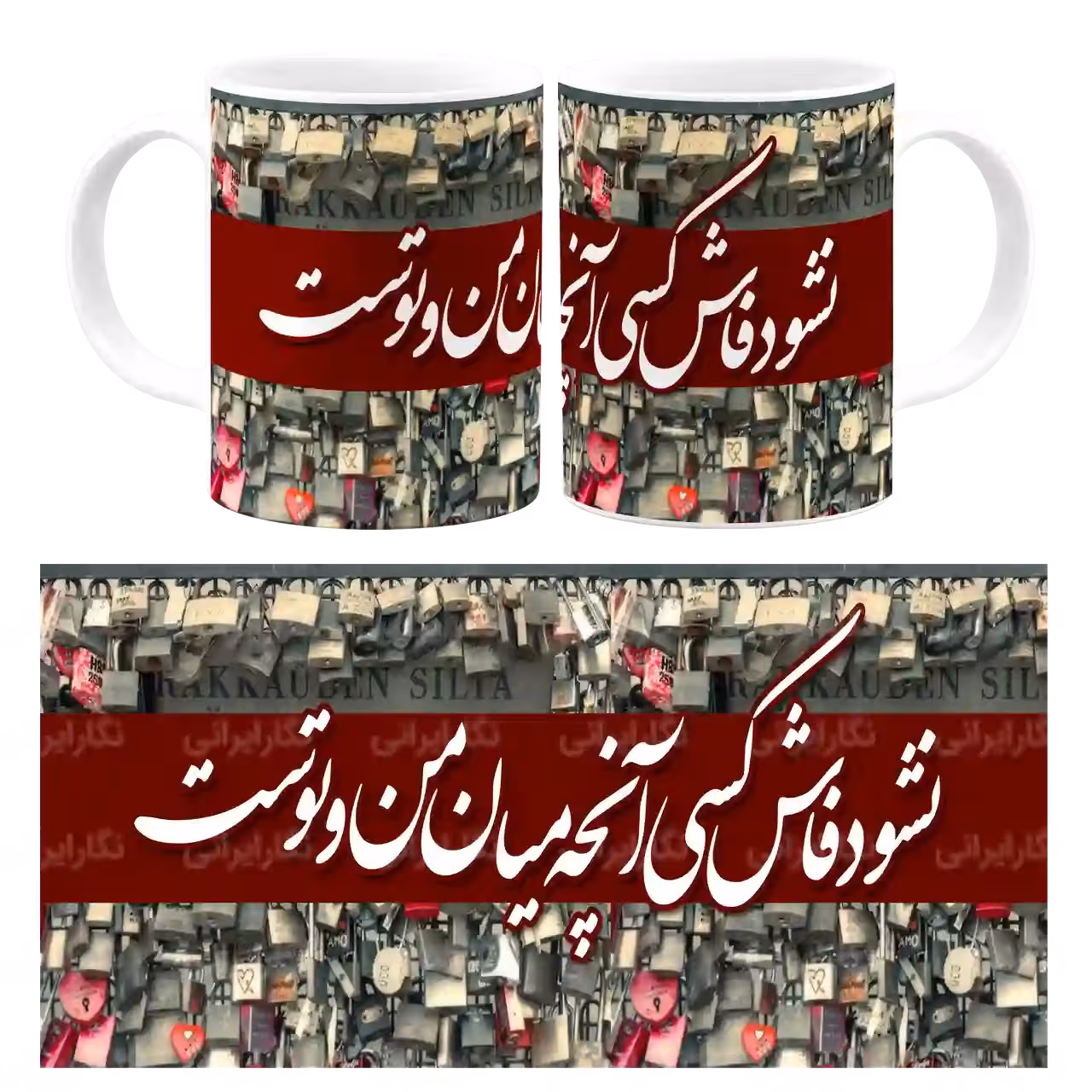 ماگ نگارایرانی طرح J 25