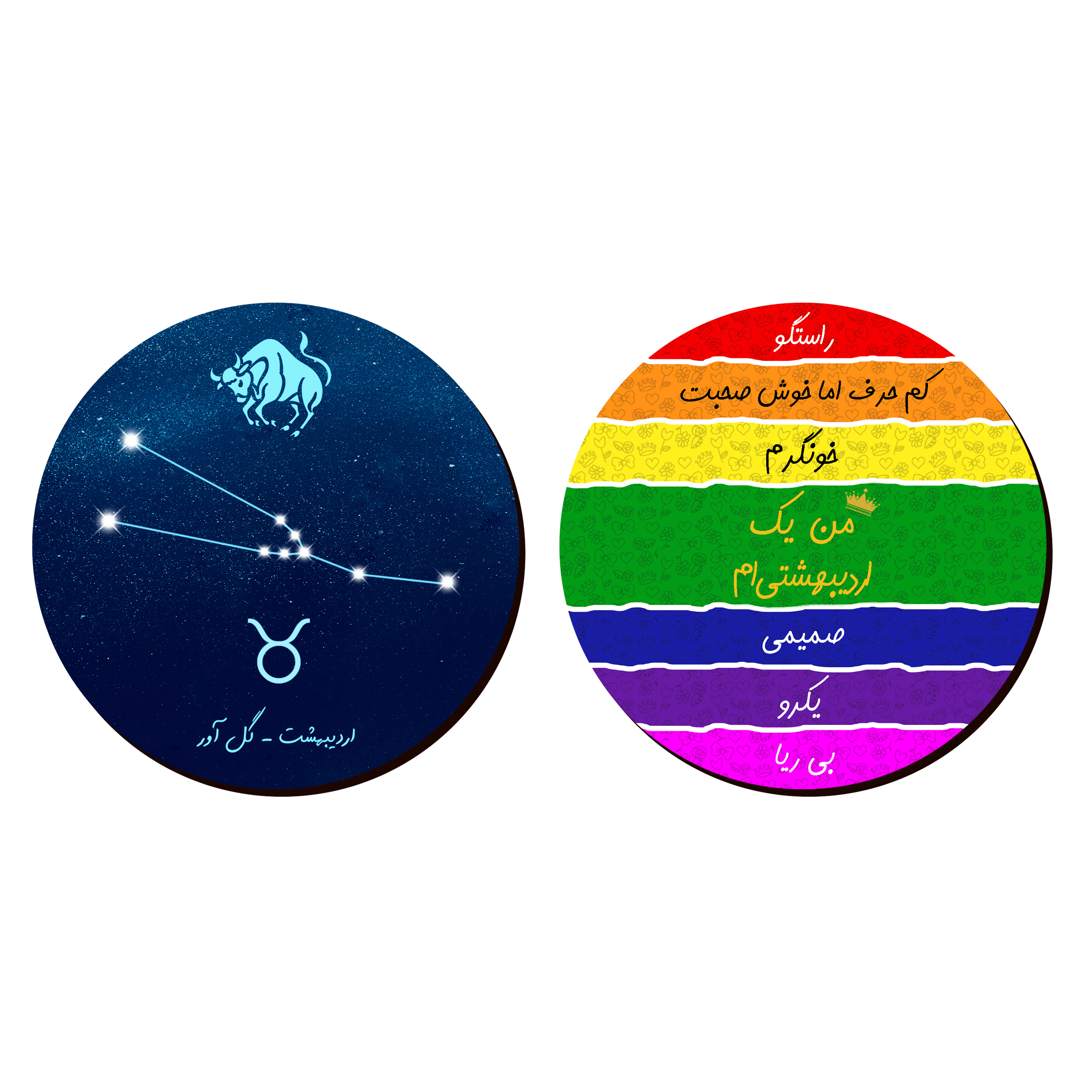 زیر لیوانی لوکسینو مدل ماه تولد طرح اردیبهشت مجموعه 2 عددی