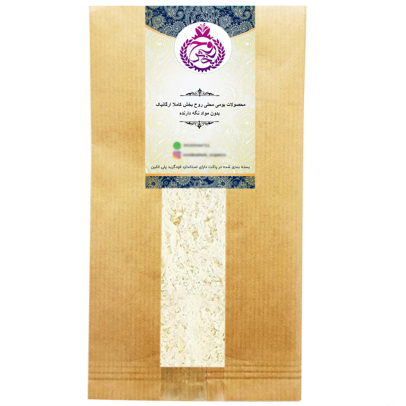 پودر نارگیل خشک روحبخش - 500 گرم