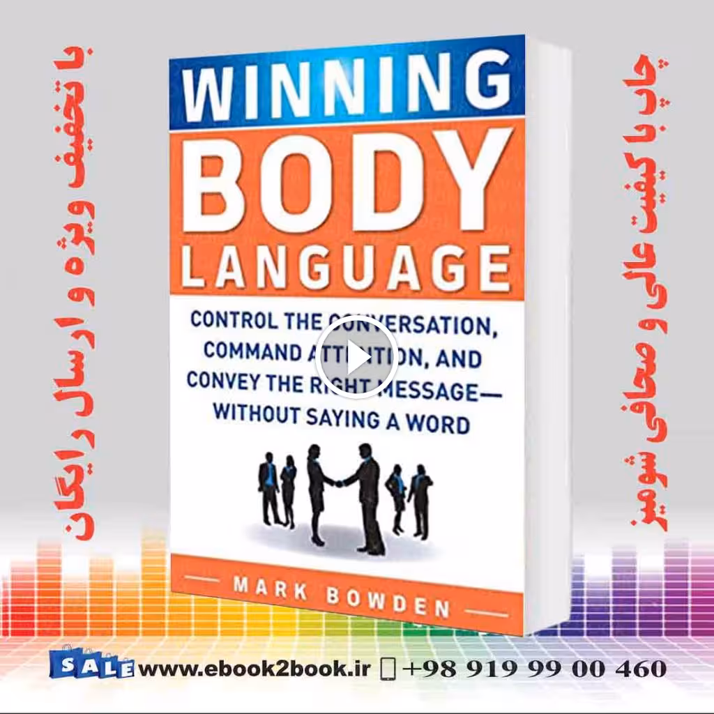 Winning Body Language