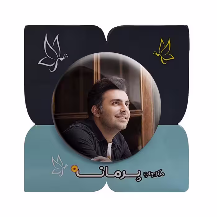 پیکسل پرمانه طرح علیرضا طلیسچی کد pm.20988