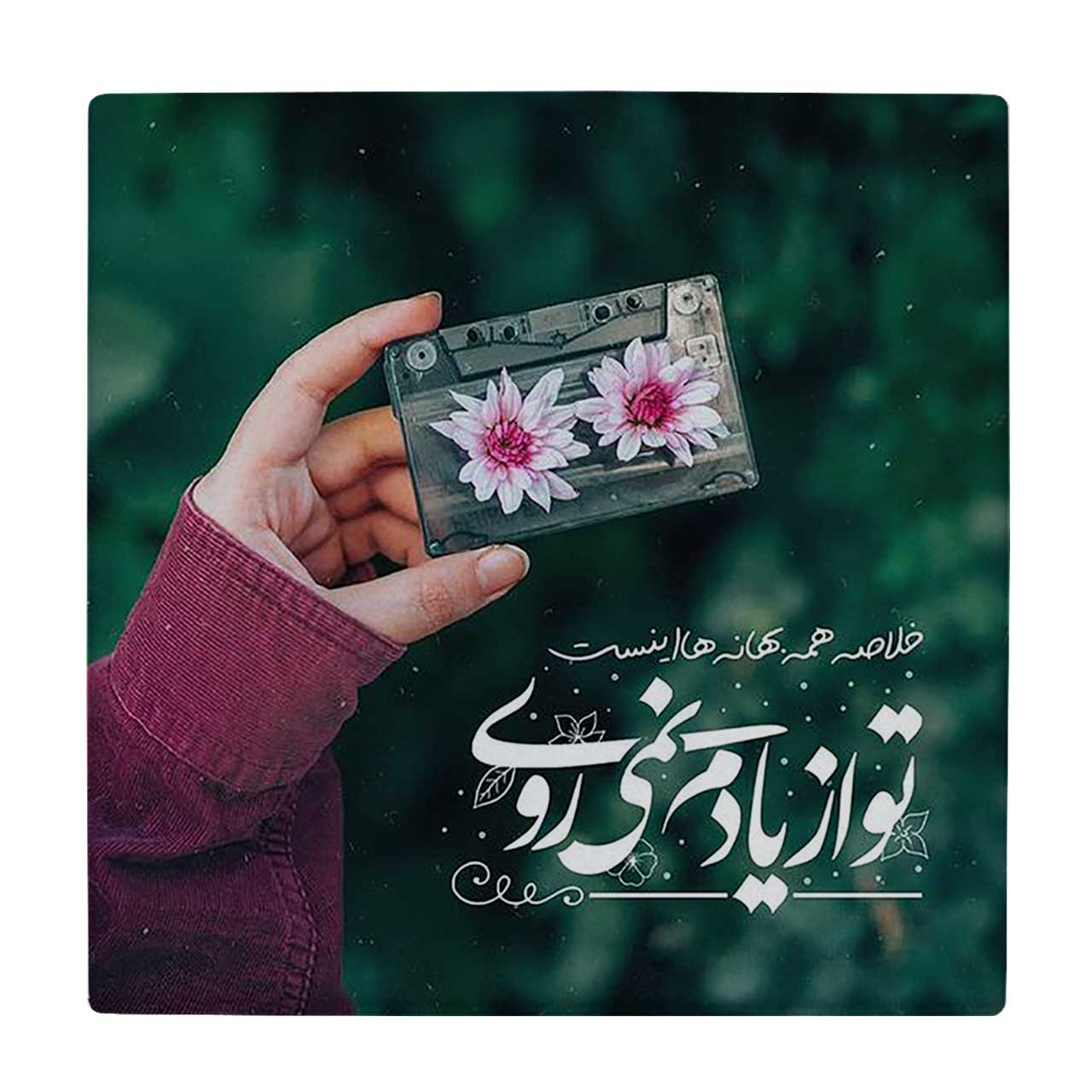 کاشی کارنیلا طرح نوار کاست و شعرگرافی کد wkk3719