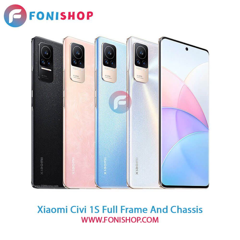 قاب و شاسی کامل شیائومی Xiaomi Civi 1S