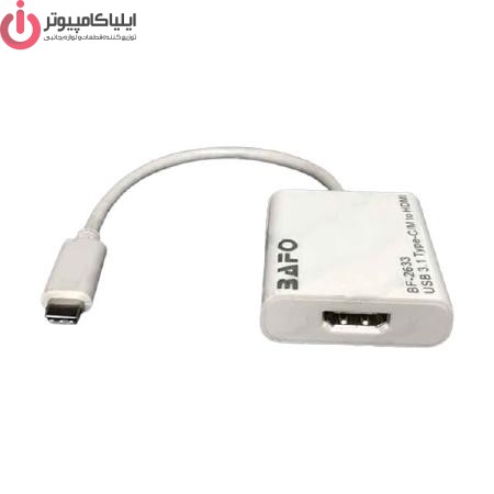 مبدل Type-C به HDMI بافو مدل BAFO BF-2633