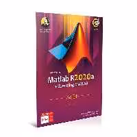 نرم افزار ویندوز Matlab R2020a 64bit