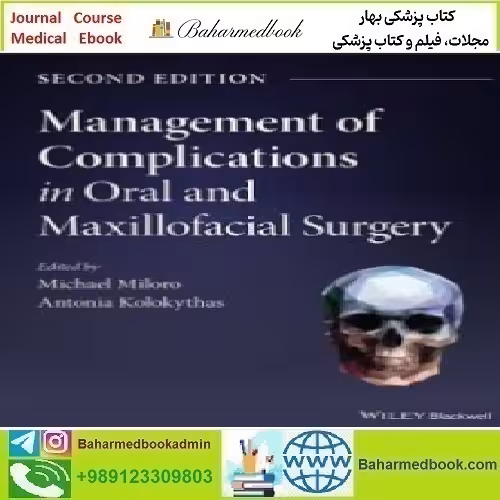 Management of Complications in Oral and Maxillofacial Surgery