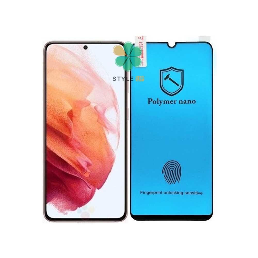 محافظ صفحه گلس گوشی سامسونگ Galaxy S21 5G مدل Polymer nano