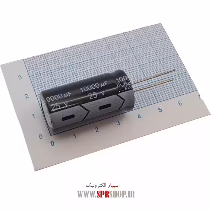 خازن 10000MF 25V
