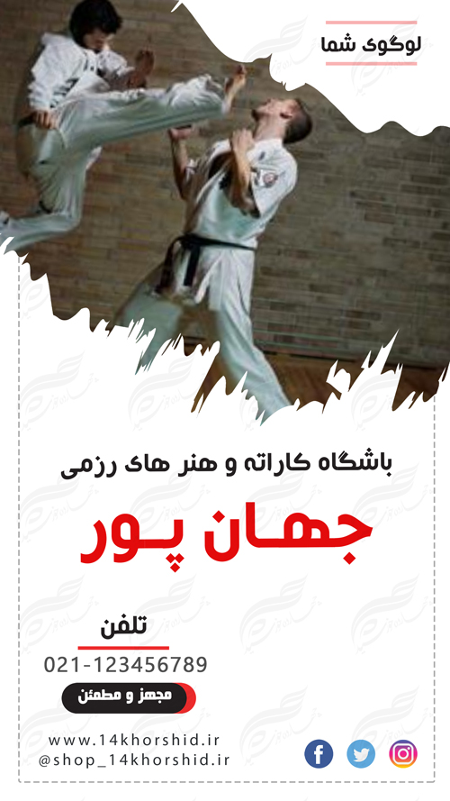 بایگانی‌های طراحی بنر هوش مصنوعی