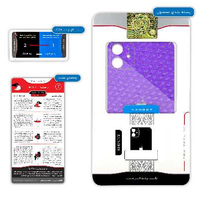 برچسب پوششی ماهوت مدل Purple-Fiber مناسب برای گوشی موبایل اپل iPhone 11