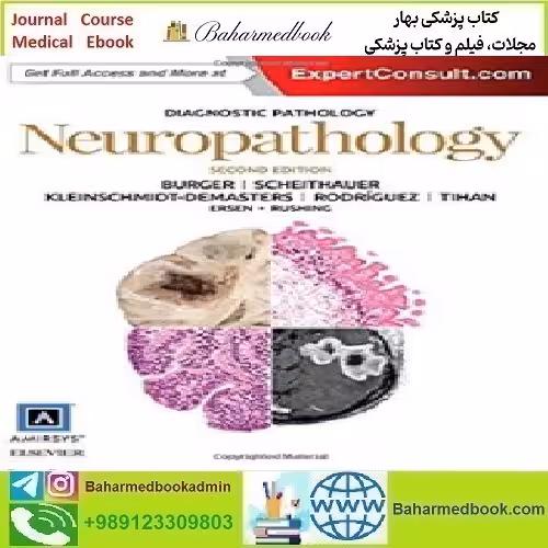 Diagnostic Pathology Neuropathology 2016 TRUE PDF price 1€ - کتاب پزشکی بهار