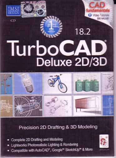 نرم افزار ویندوز TurboCAD 2D/3D Deluxe 18.2