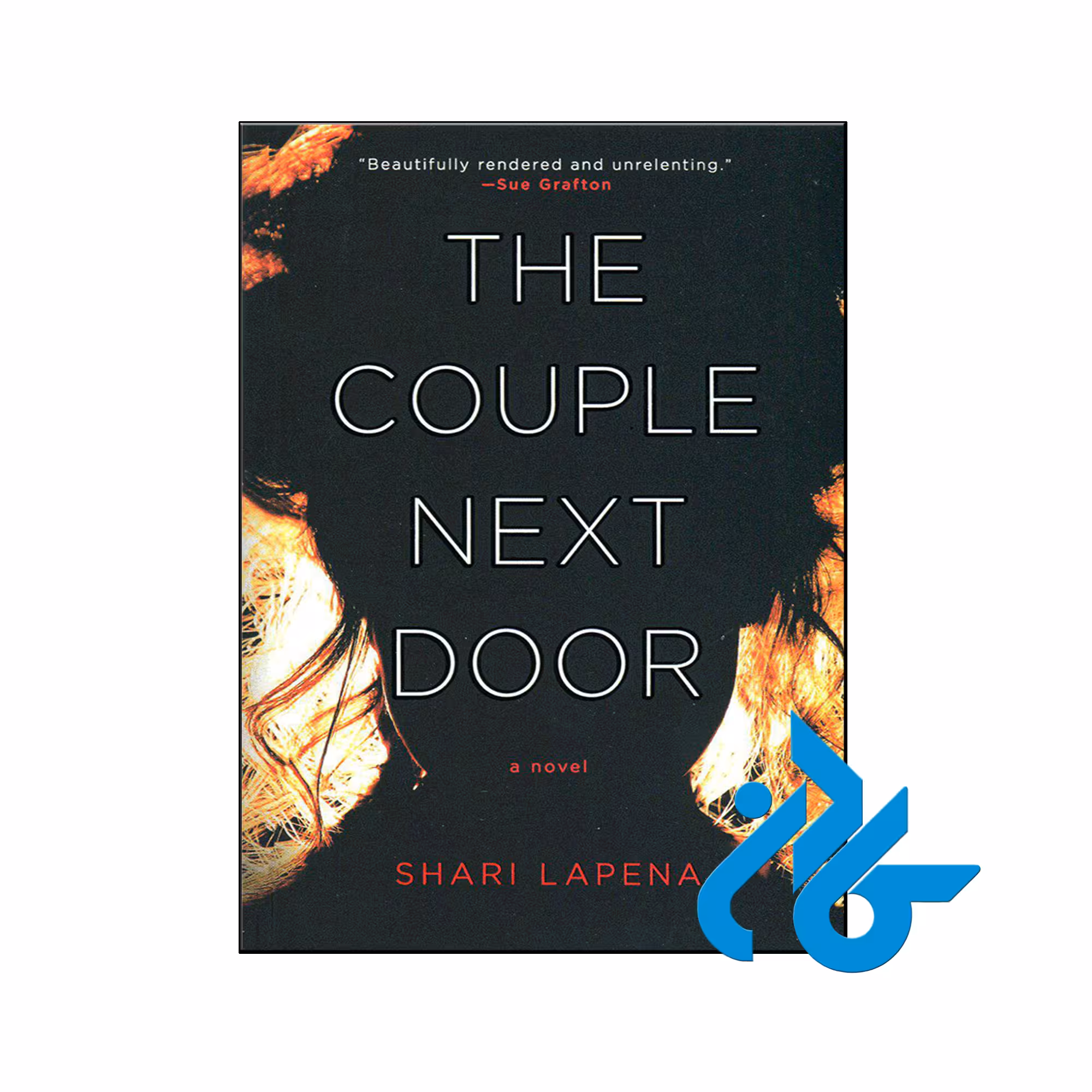 خرید کتاب زن همسایه The Couple Next Door - تا 50% تخفیف رمان- فروشگاه کـــادن