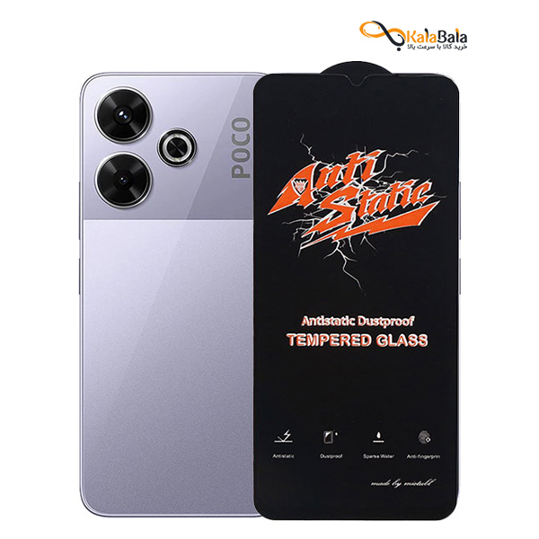 خرید محافظ صفحه نمایش شیشه‌ای آنتی استاتیک Xiaomi Poco M6 4G | قیمت مناسب