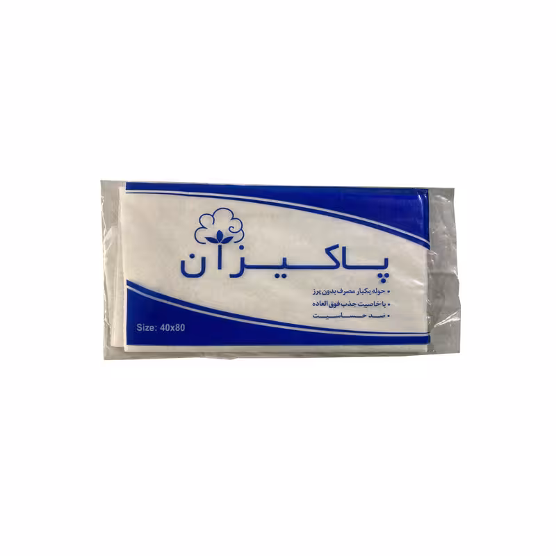 حوله یکبار مصرف پاکیزان مدل AB سایز 80x40 سانتی متر بسته 100 عددی | کالا مکس