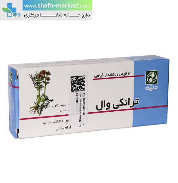 قرص ترانکی وال دینه | Dineh tranquival