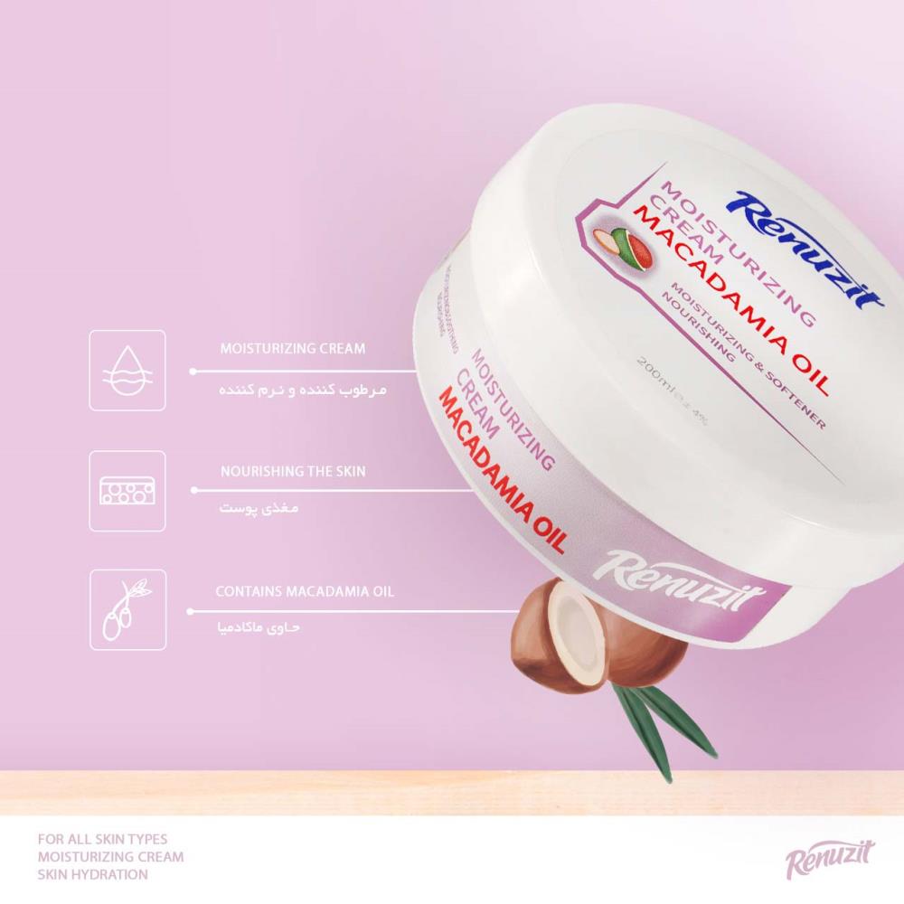 کرم کاسه ای مرطوب کننده و نرم کننده رینوزیت