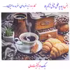 روفرشی زرباف یزد مدل سیلوانا سفره کد 026