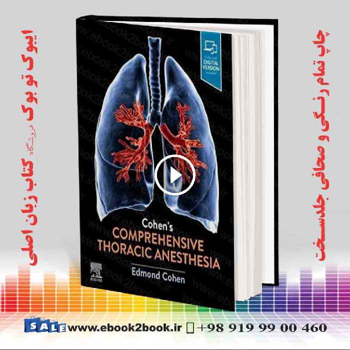 Cohen’s Comprehensive Thoracic Anesthesia