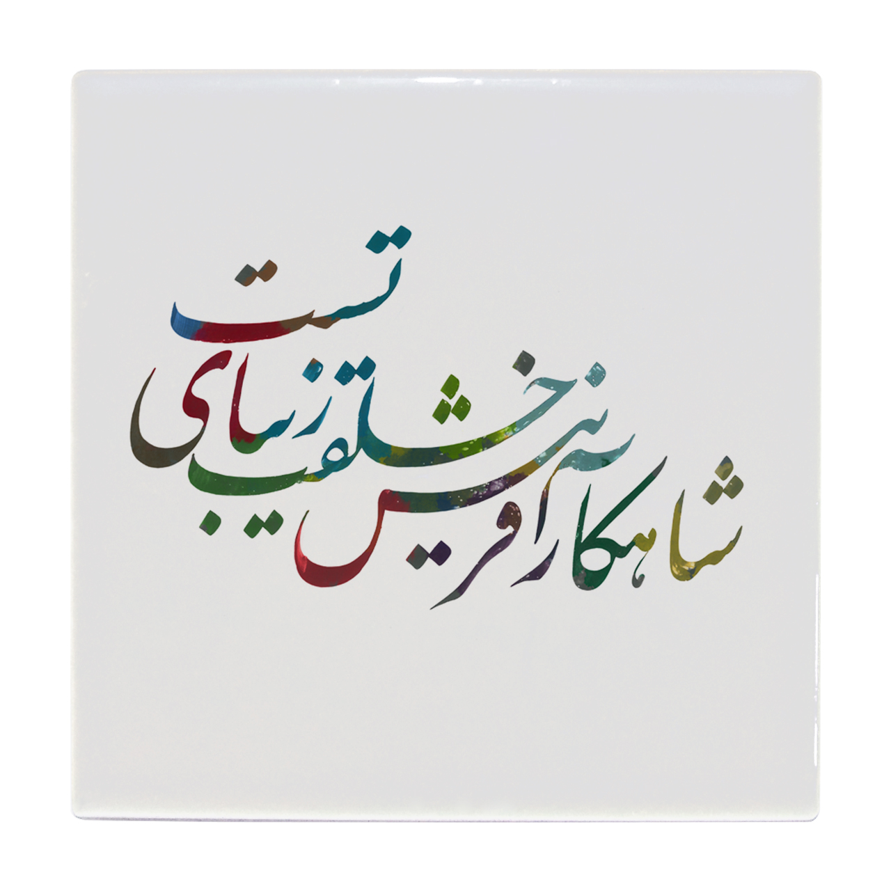 زیر لیوانی طرح شاهکار کد 1920748_6