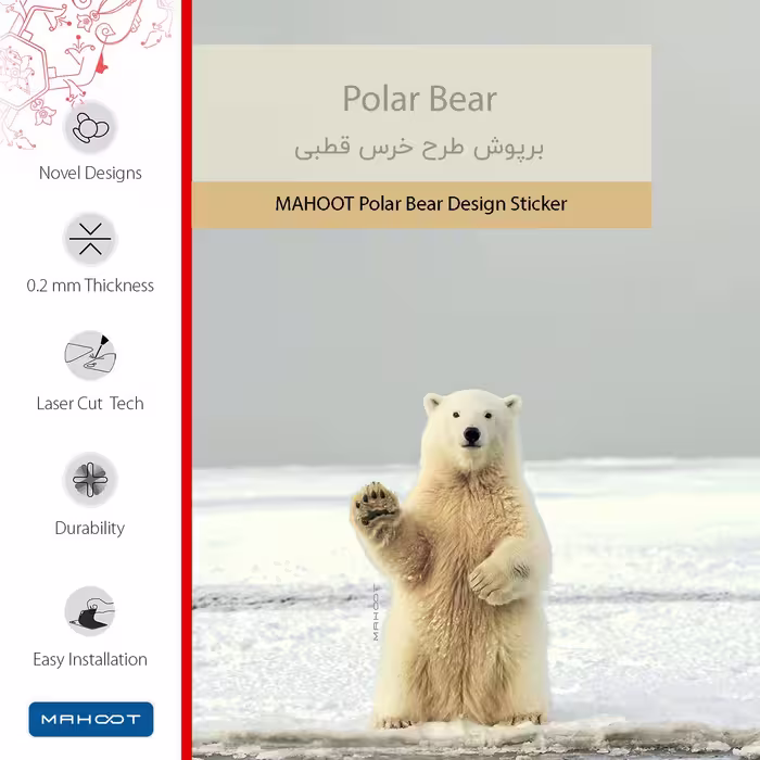 برچسب پوششی ماهوت مدل Polar bear مناسب برای تبلت سامسونگ Galaxy Tab S3 9.7 2017 T825