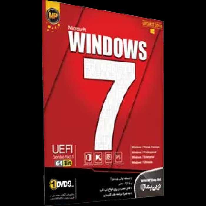 سیستم عامل Windows 7 UEFI نسخه 64 بیتی شرکت نوین پندار