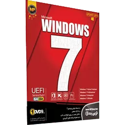 سیستم عامل Windows 7 UEFI نسخه 64 بیتی شرکت نوین پندار