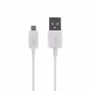 کابل تبدیل USB به microUSB مدل S7 طول 1 متر
