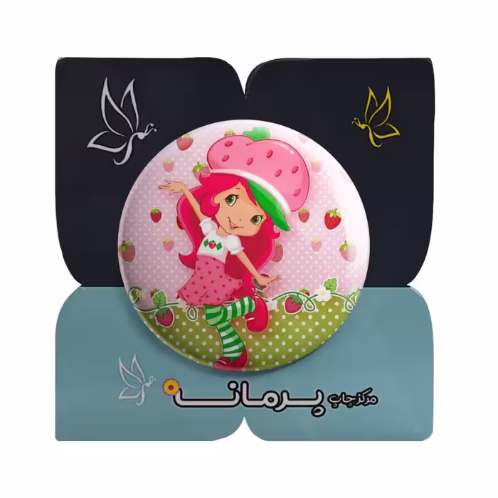 پیکسل پرمانه طرح دختر توت فرنگی کد pm.4904 