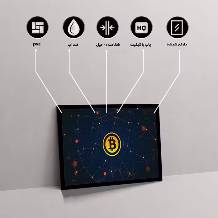 تابلو مدل bitcoin network کد F-11019